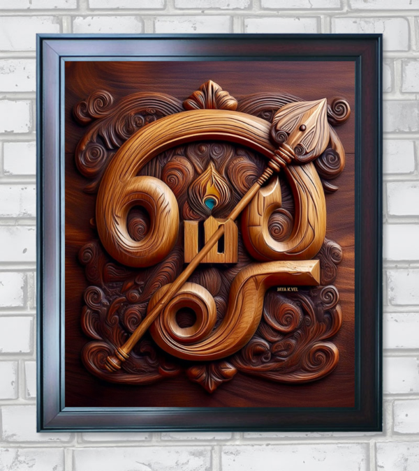 Vel and OM in Wood Concept Art