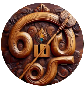 Vel and Om Series